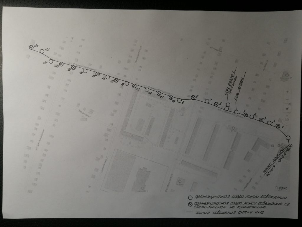 Проектируемая линия освещения СИП-4
